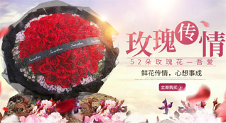 福建南平邵武市水北镇鲜花速递